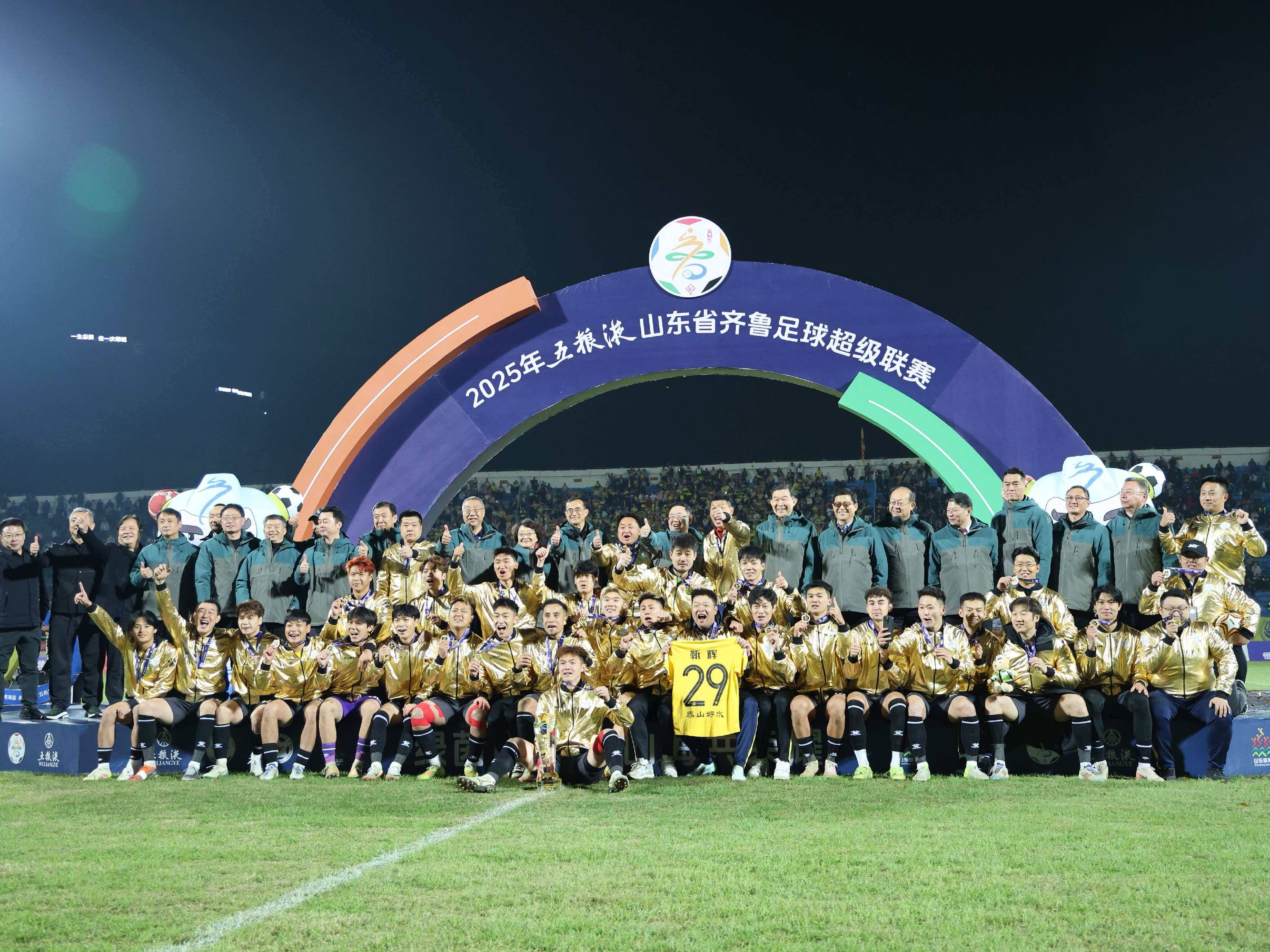 中欧体育app下载-山东“双冠”之师出征CMG全国群众足球邀请赛 揭幕战对阵东道主永州