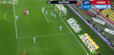 中欧体育-半场：成都1-0河南，索罗金头球破门